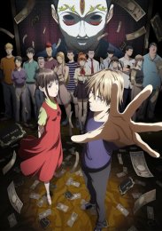 Игра лжецов, Сезон 1